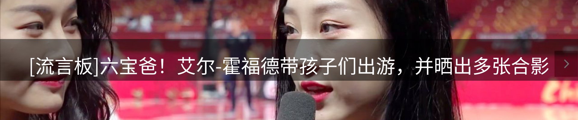 新闻窗口